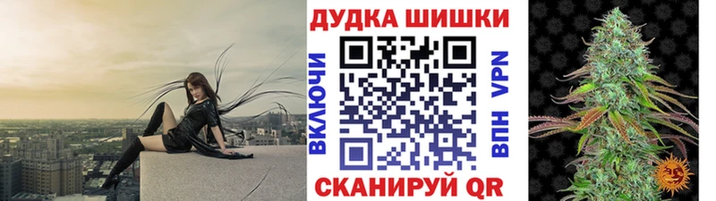 Хочу наркоту Бирюсинск Alpha PVP  МЕФ  Конопля  АМФ  Cocaine 