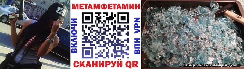 мега рабочий сайт  Бирюсинск  АМФ 98%  где продают  