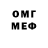 Метадон белоснежный Dear Girl
