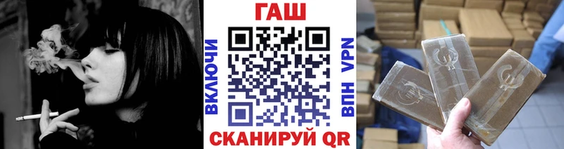 даркнет сайт  Бирюсинск  ГАШИШ хэш 