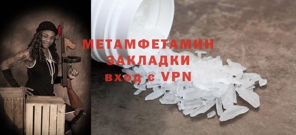 героин Домодедово