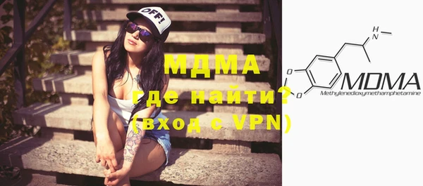 мдма Балабаново