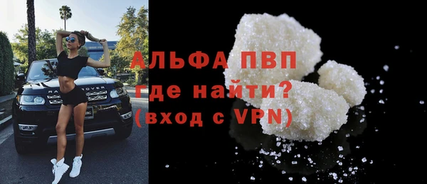 mdpv Армянск