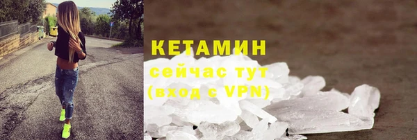 марки nbome Баксан