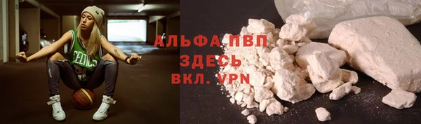 mdpv Армянск