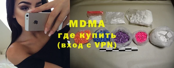 мдпв Балахна