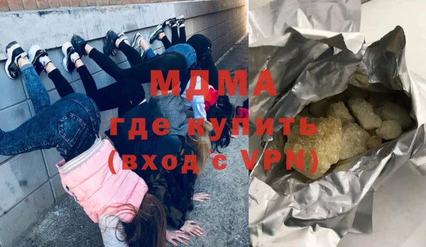 мдма Балабаново
