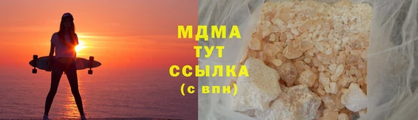 прущая мука Бугульма