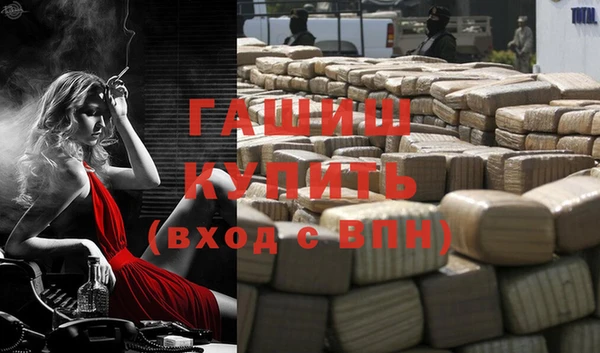 mdpv Армянск