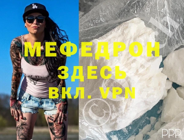 mdma Одинцово