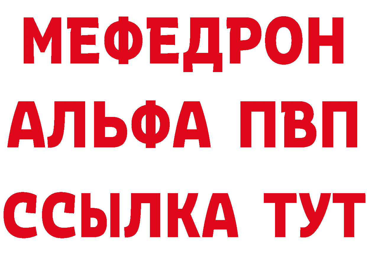 Кетамин VHQ зеркало это ссылка на мегу Бирюсинск