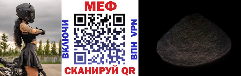 Меф кристаллы Бирюсинск