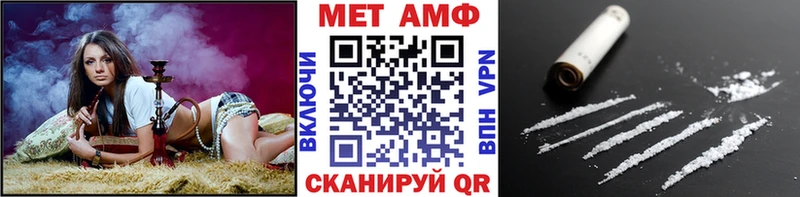 Первитин винт Бирюсинск