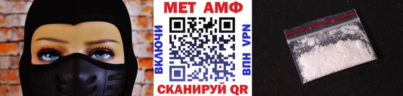 Первитин мет  Бирюсинск 