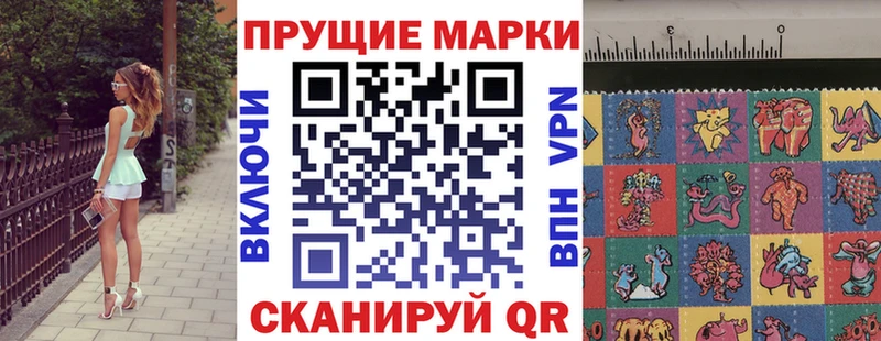 blacksprut зеркало Бирюсинск Марки N-bome 1,8мг