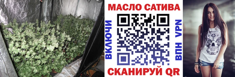 ТГК THC oil Бирюсинск