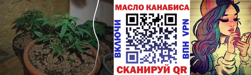 Дистиллят ТГК концентрат  как найти закладки  Бирюсинск 